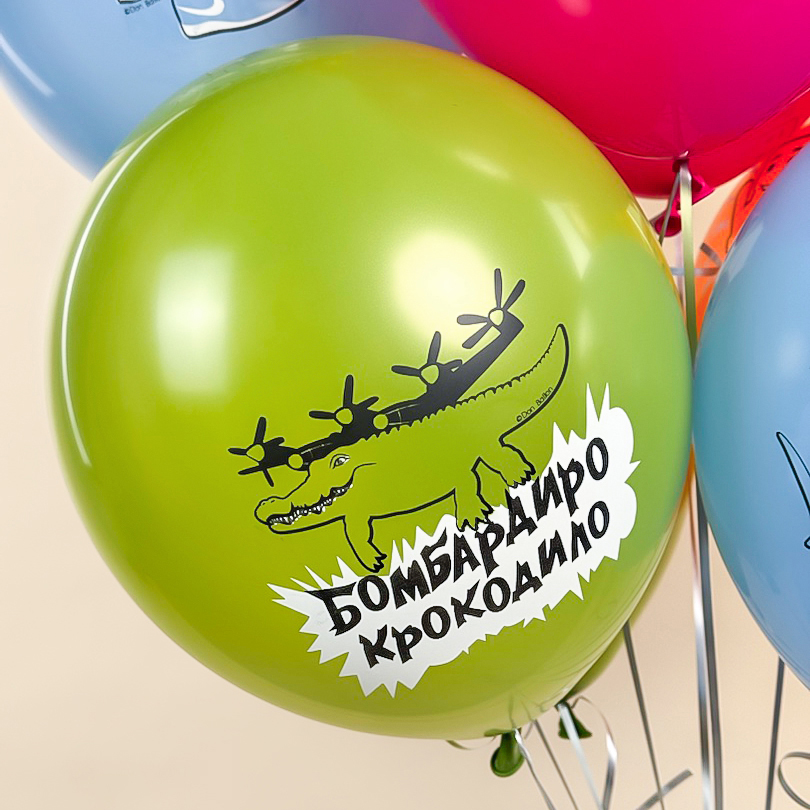 Шар (12''/30 см) Крокодило Бомбардиро, Ассорти, пастель, 2 ст, 25 шт.