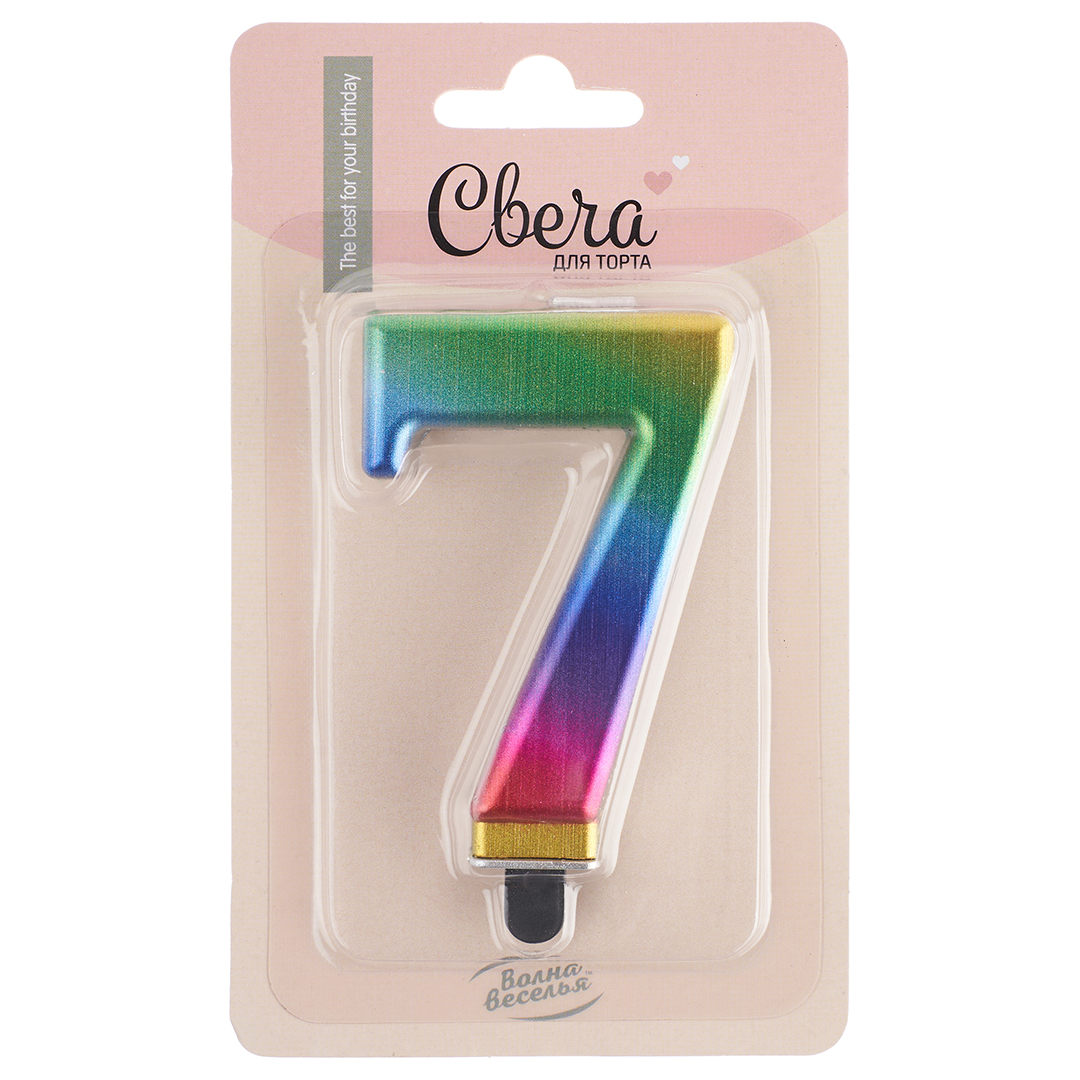 Свеча Цифра, 7, Радужный, Градиент, 8 см, 1 шт. с держат.
