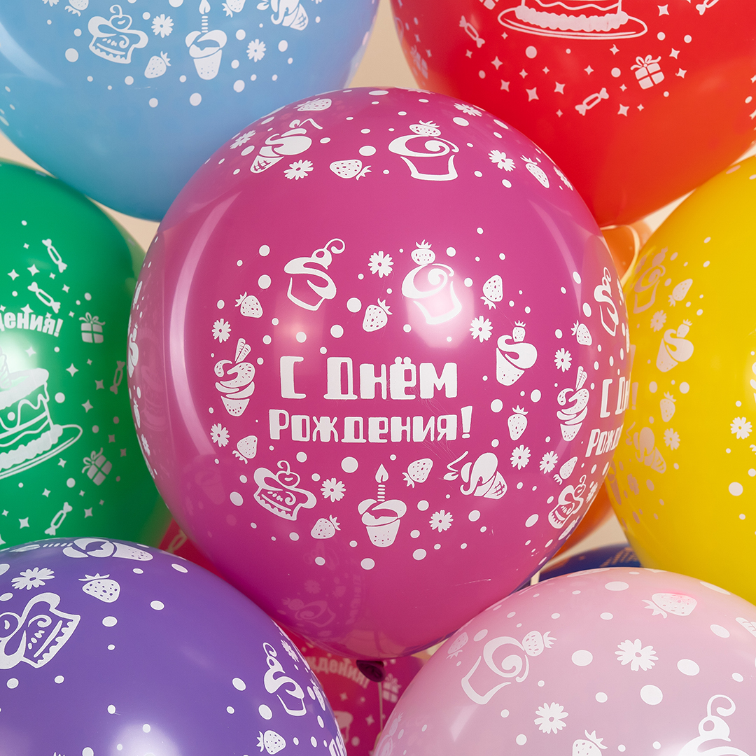 Шар (12''/30 см) С Днем Рождения! (пирожные), Ассорти, пастель, 5 ст, 25 шт.