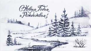 Конверты для денег, С Новым Годом и Рождеством!, 5 шт.