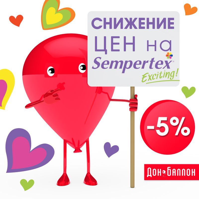 Снижение цен на Sempertex