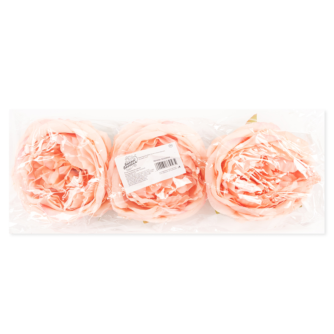 Пионовидная роза (бутон), искусственная, Розовый, 9 см, 3 шт. в упак. 