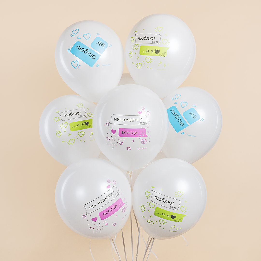 Шар (12''/30 см) Мессенджер, Белый, пастель, 1 ст, 25 шт.