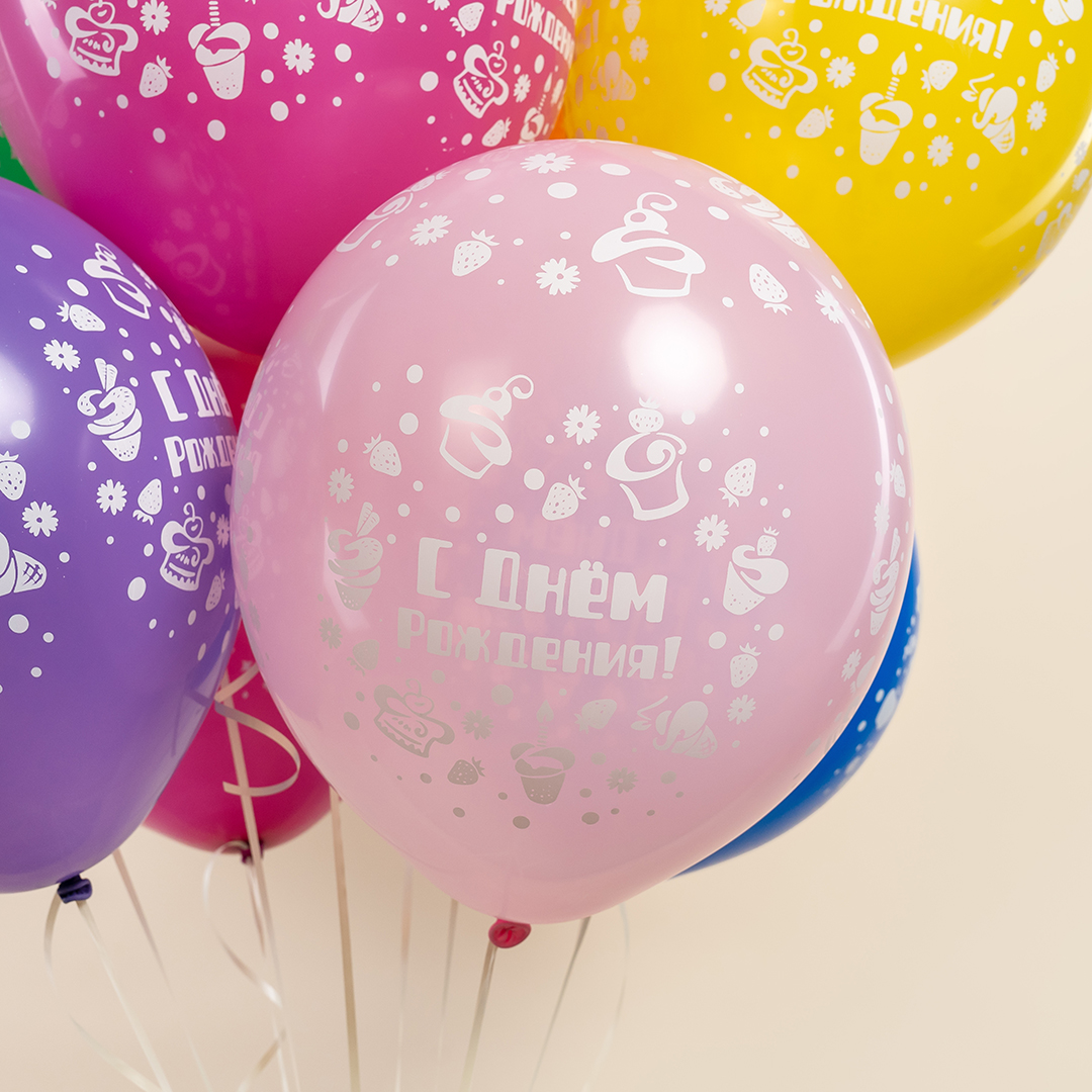 Шар (12''/30 см) С Днем Рождения! (пирожные), Ассорти, пастель, 5 ст, 25 шт.