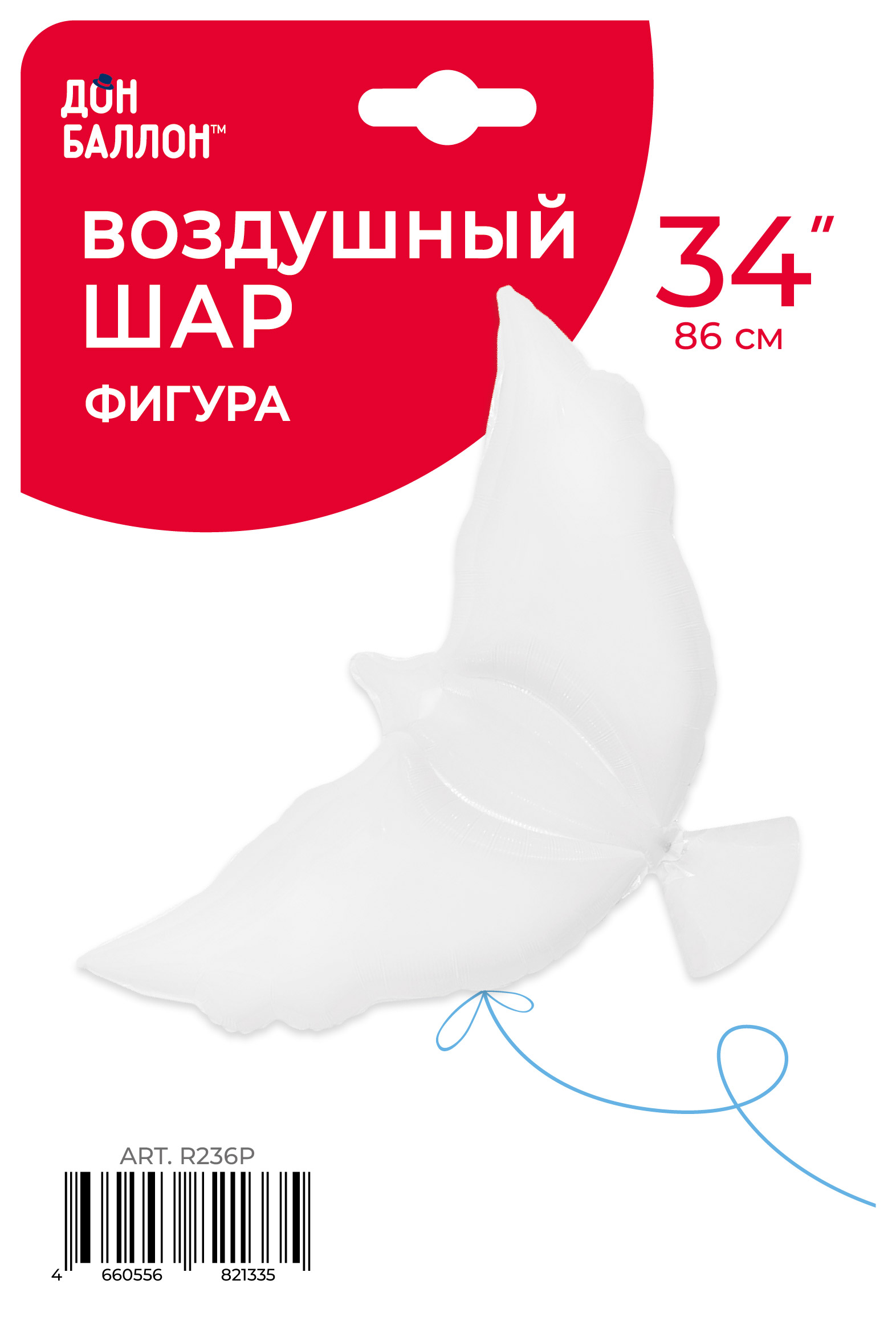 Шар (34''/86 см) Фигура, Голубь, Белый, 1 шт. в уп.