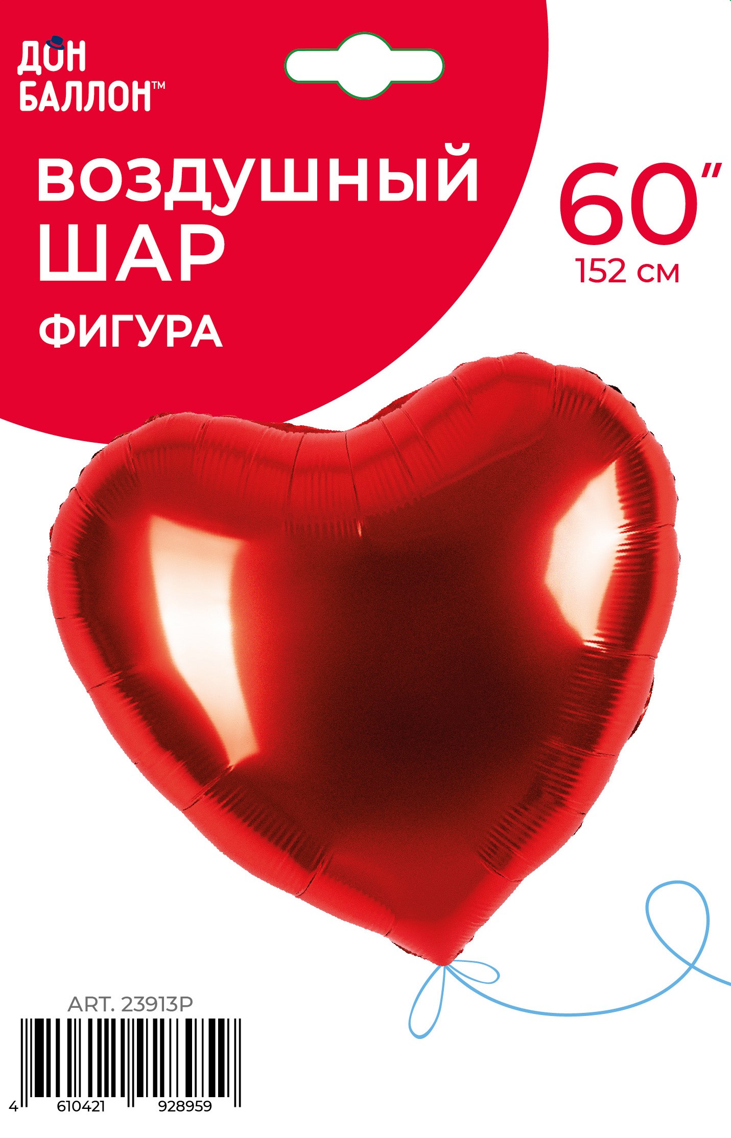 Шар (60''/152 см) Сердце, Красный, 1 шт. в уп.