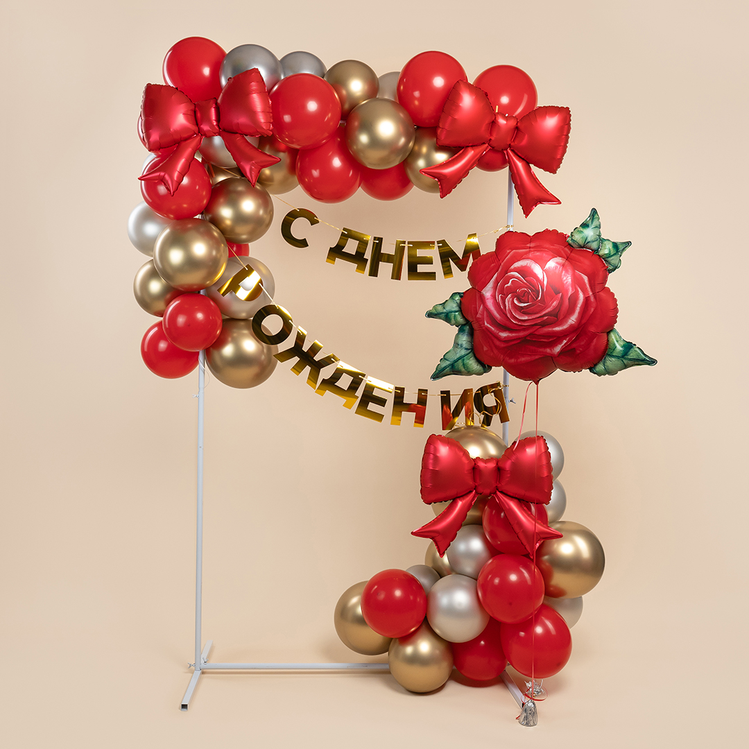 Гирлянда С Днем Рождения, Золото, 500 см, 1 упак.