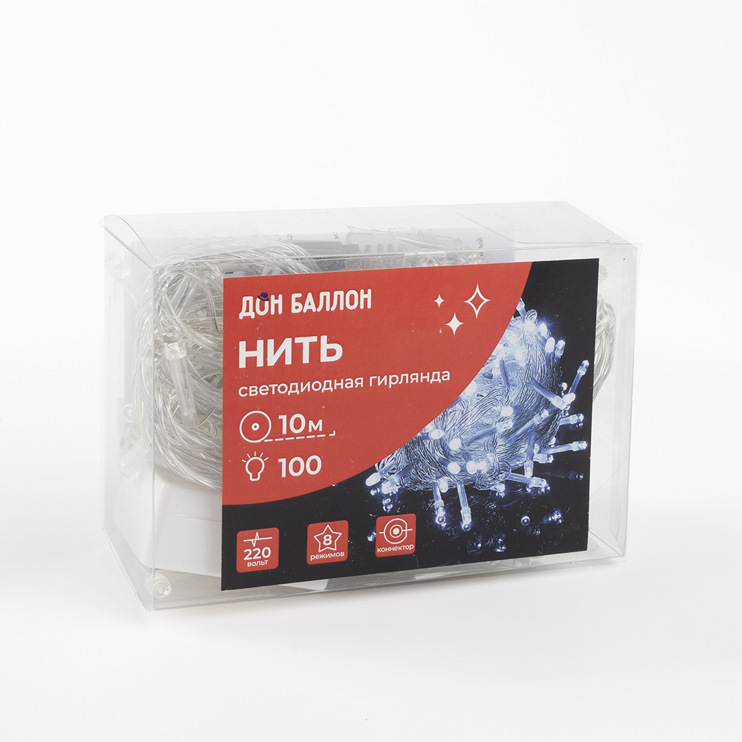 Светодиодная гирлянда, Нить 100 Led, 8 режимов, IP14, 10 м. Белый, 1 шт.