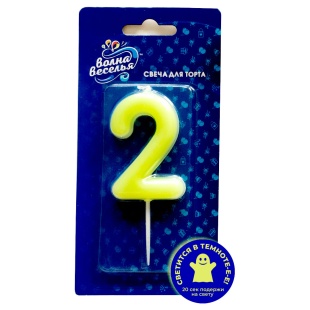 Свеча Цифра, 2 Люминесцентная, Флуор, 3,5*8,5 см, 1 шт. с держат.