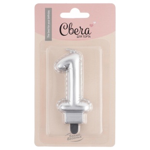 Свеча Цифра, 1 Воздушный шарик, Серебро, Металлик, 5*7 + 1 см, 1 шт. с держат.