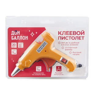 Клеевой низкотемпературный пистолет 110-240 В, 20 Вт, для D 7 мм, 13*11,5*2,5 см. Желтый, 1 шт.