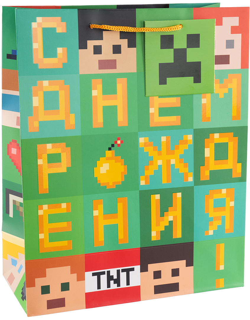 Пакет подарочный, Пиксели, С Днем Рождения!, Лаковый, 41*31*12 см, 1 шт.