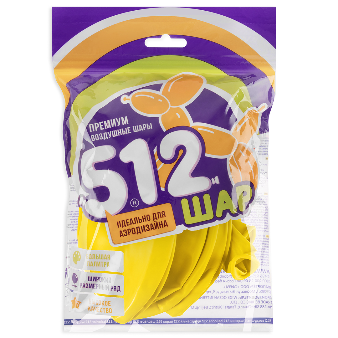 Шар (24''/61 см), Желтый, пастель, 3 шт.
