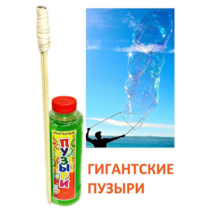Мыльные пузыри Гигантские, на веревке, 500 мл. 1 шт.