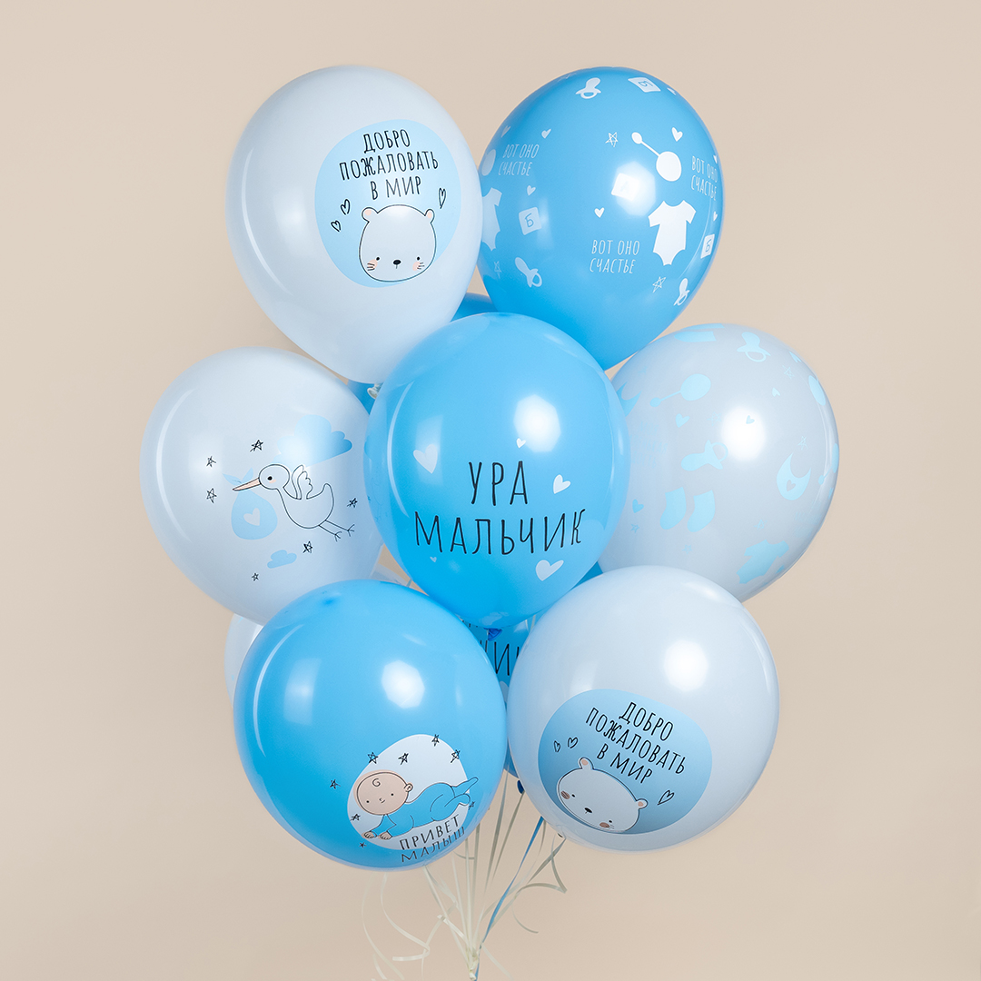 Шар (12''/30 см) Ура, Мальчик!, Белый/Голубой, пастель, 5 ст, 25 шт.