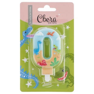 Свеча Цифра, 0 Динозаврики, 9 см, 1 шт. с держат.