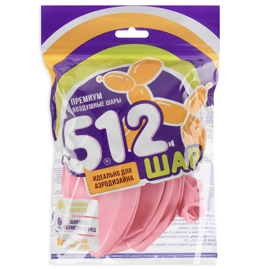 Шар (24''/61 см), Светло-розовый, пастель, 3 шт.