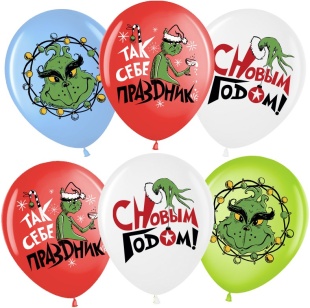 Шар (12''/30 см) С Новым Годом!, Ассорти, пастель, 1 ст, 25 шт.