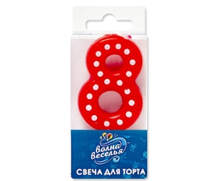 Свеча Цифра, 8 Белые точки, Красный, 3*4,5 + 1,5 см, 1 шт. с держат.