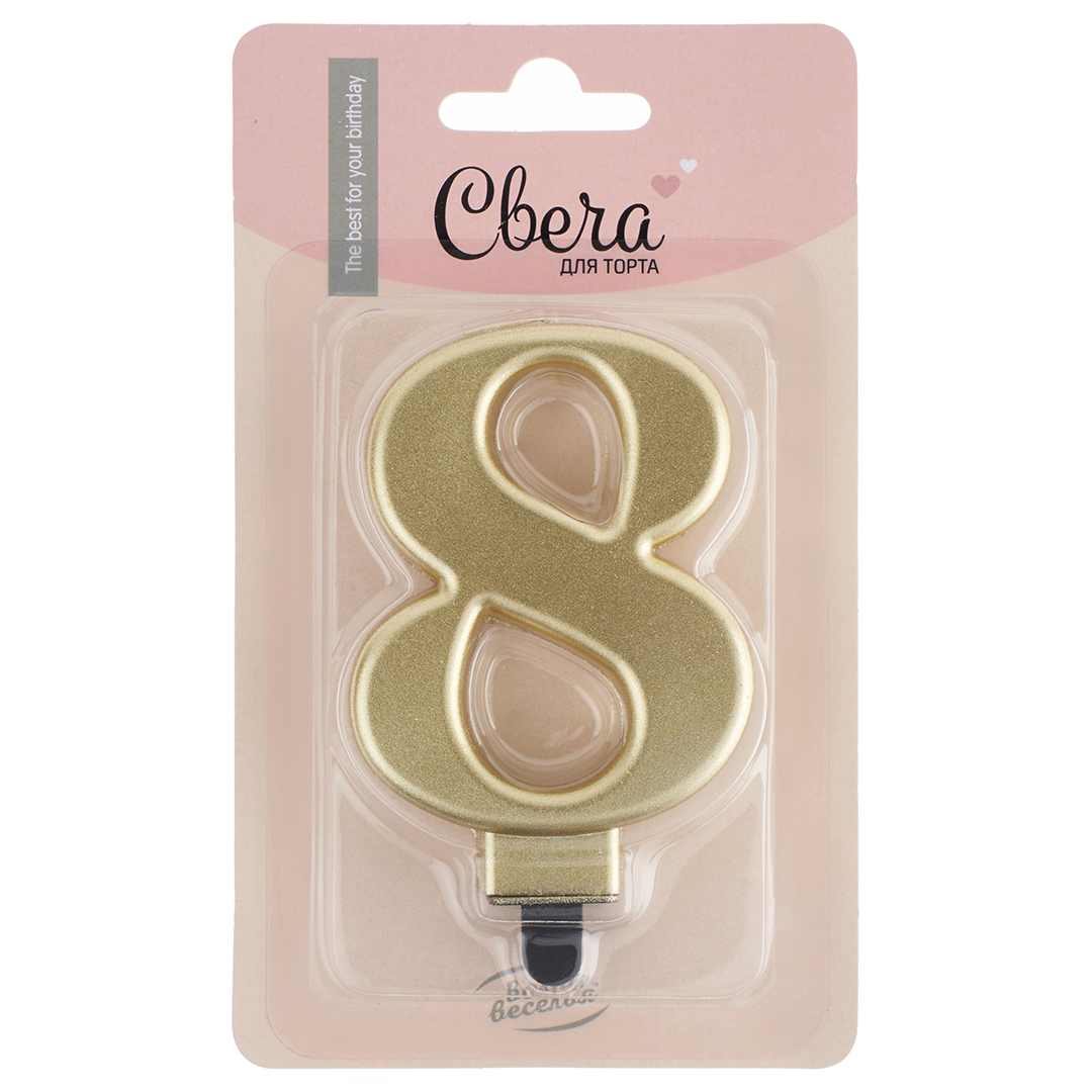 Свеча Цифра, 8, Золото, Металлик, 8 см, 1 шт. с держат.