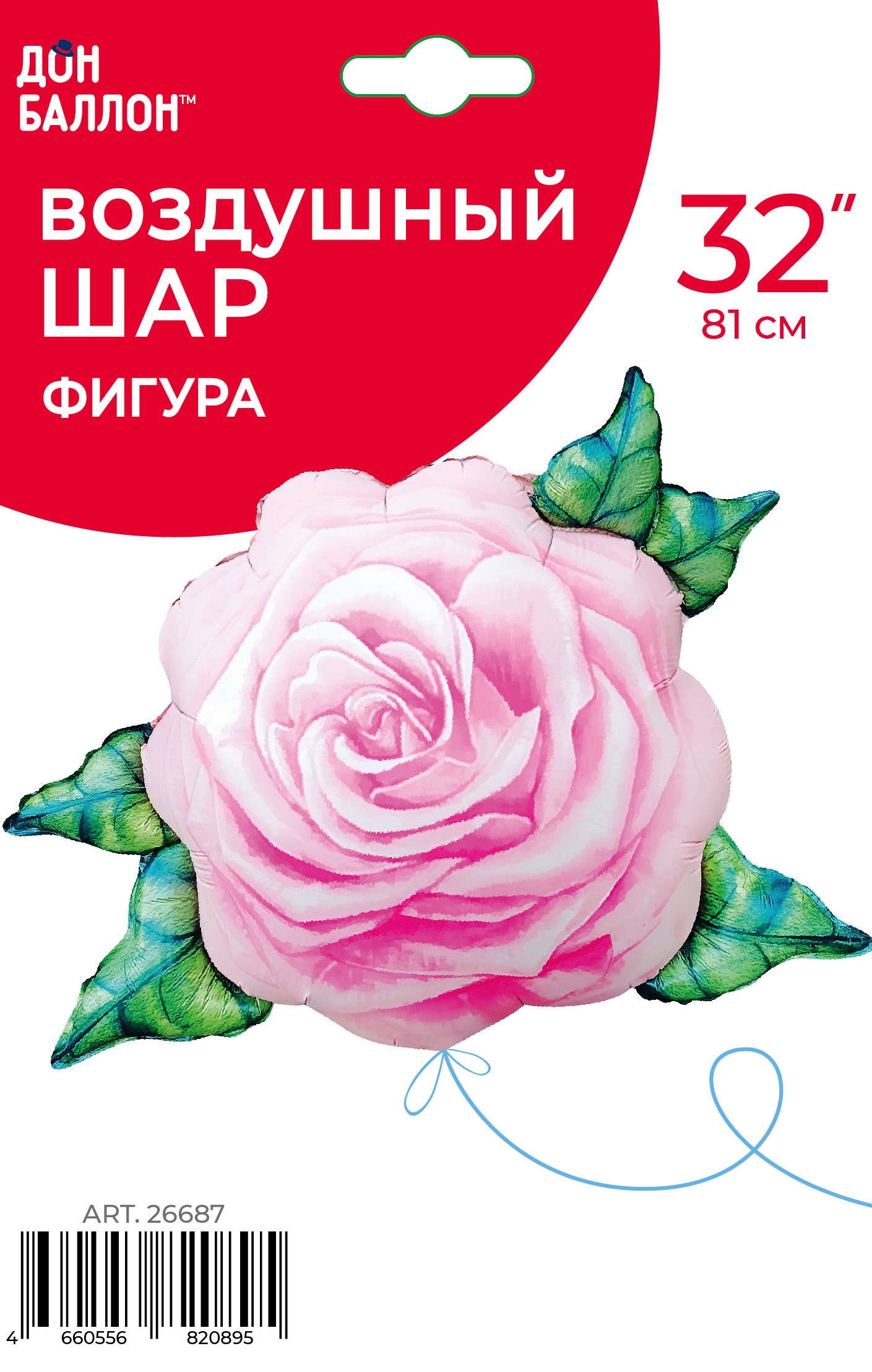 Шар (32''/81 см) Цветок, Акварельная роза, Розовый, 1 шт. в уп.