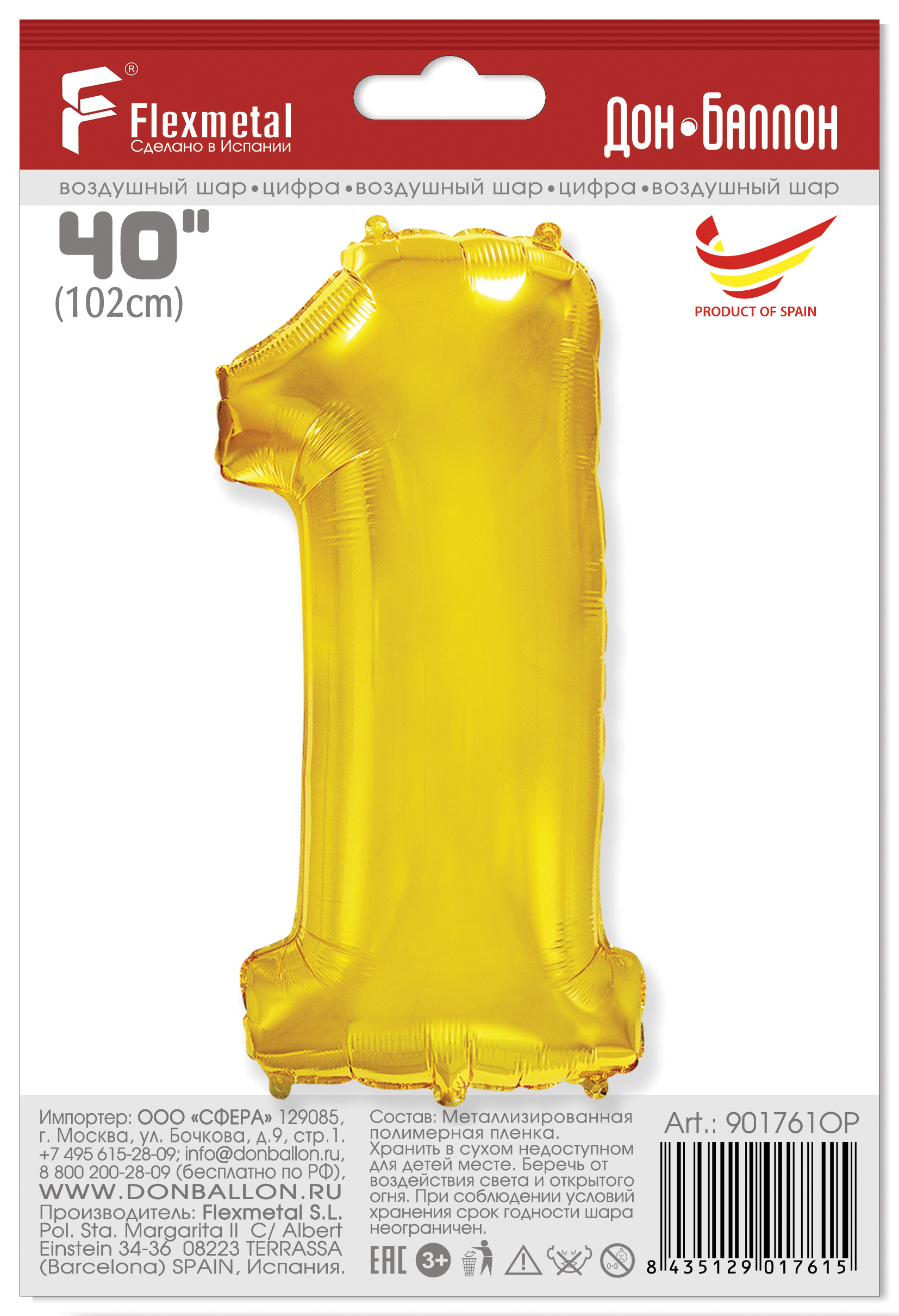 Аналог товара