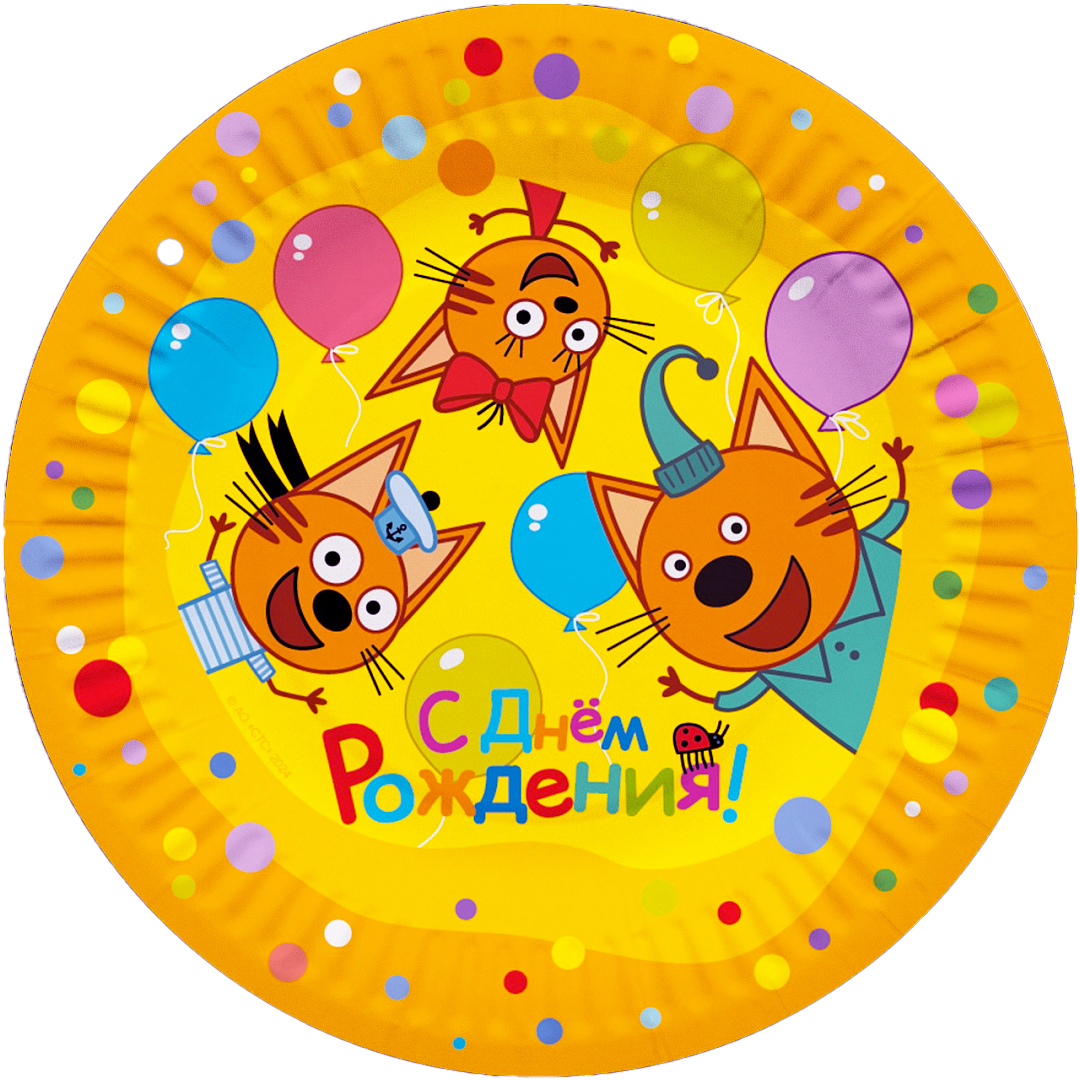Тарелки (7''/18 см) Три Кота, Веселый День Рождения, 6 шт.