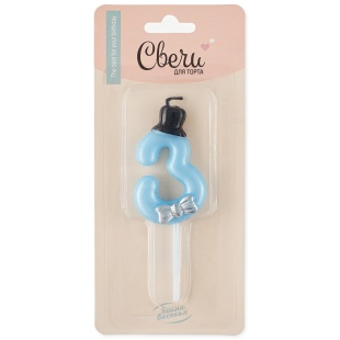 Свеча Цифра, 3 Джентльмен, 3,5*6 + 4,5 см, 1 шт. с держат.