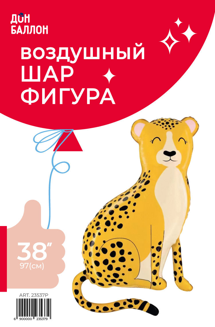Шар (38''/97 см) Фигура, Гепард, 1 шт. в уп.