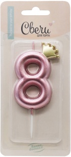 Свеча Цифра, 8 Золотая корона, на шпажке, Розовый, Металлик, 4,5*7 + 3,5 см, 1 шт. с держат.