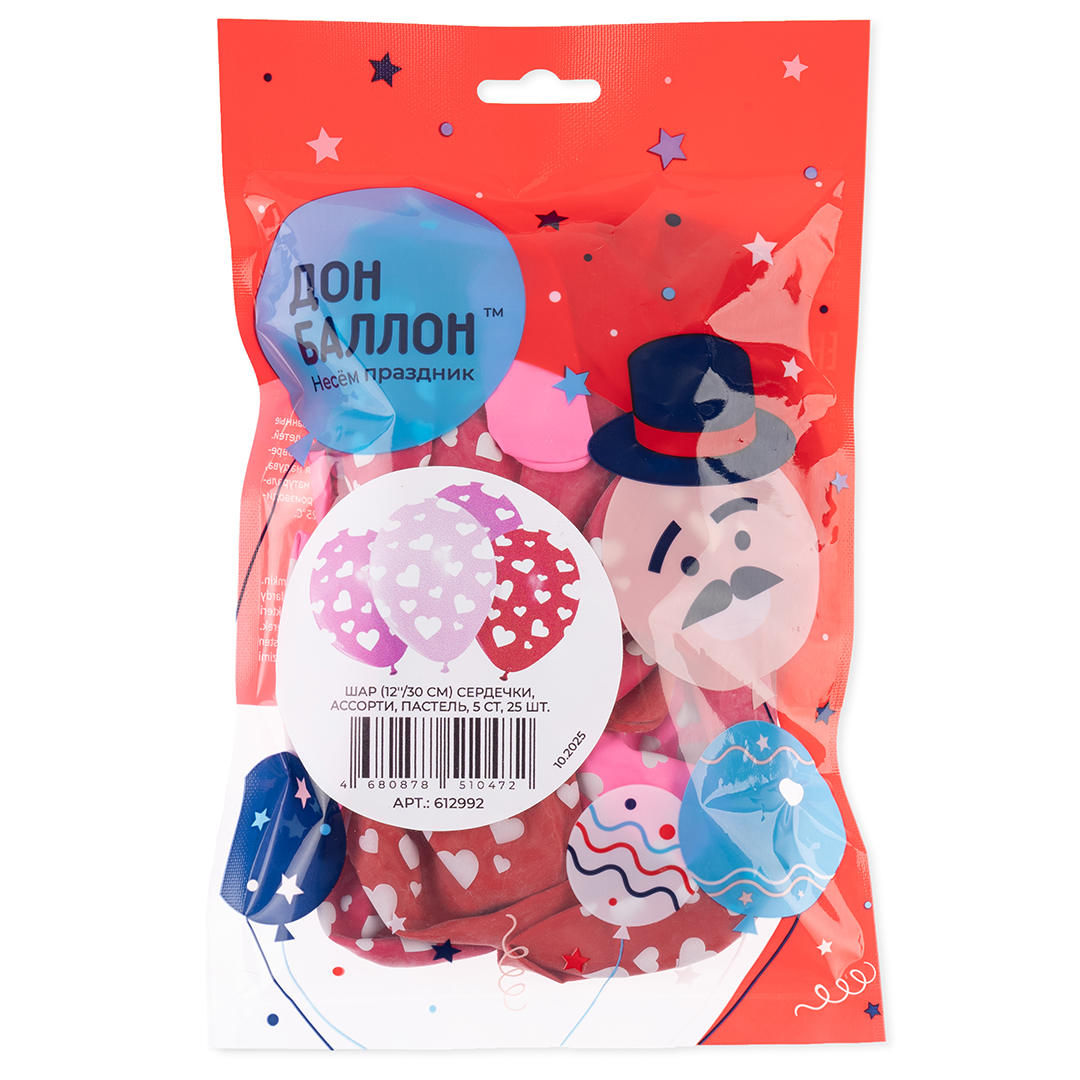 Шар (12''/30 см) Сердечки, Ассорти, пастель, 5 ст, 25 шт.