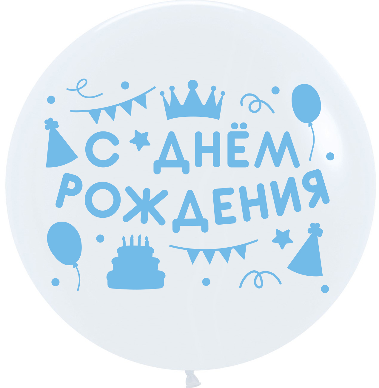 Шар (24''/61 см) Белый (405), перламутр, 3 шт.