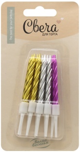 Свечи Спирали, Элегантный микс, Металлик, 0,5*5 + 2 см, 10 шт. с держат.