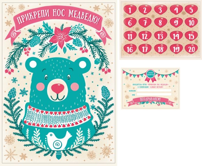 Игровой набор, Новогодний, Наклей нос, 1 шт. в упак. 