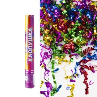 Пневмохлопушка (12/30 см), Серпантин фольга, Ассорти, Металлик, 1 шт.