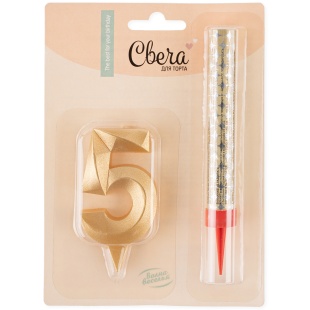 Набор, Фонтан и Свеча Цифра, 5 Грани, Золото, 10 см, 1 шт.