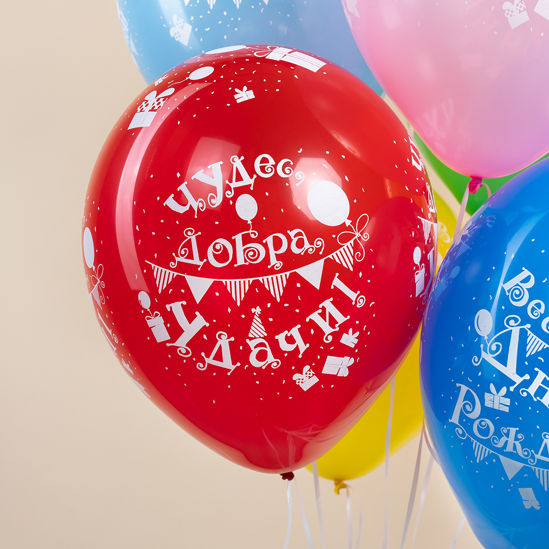 Шар (12''/30 см) С Днем Рождения! (флажки), Ассорти, пастель, 5 ст, 25 шт.