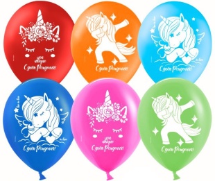 Шар (12''/30 см) С Днем Рождения! (единороги), Ассорти, пастель, 2 ст, 25 шт.