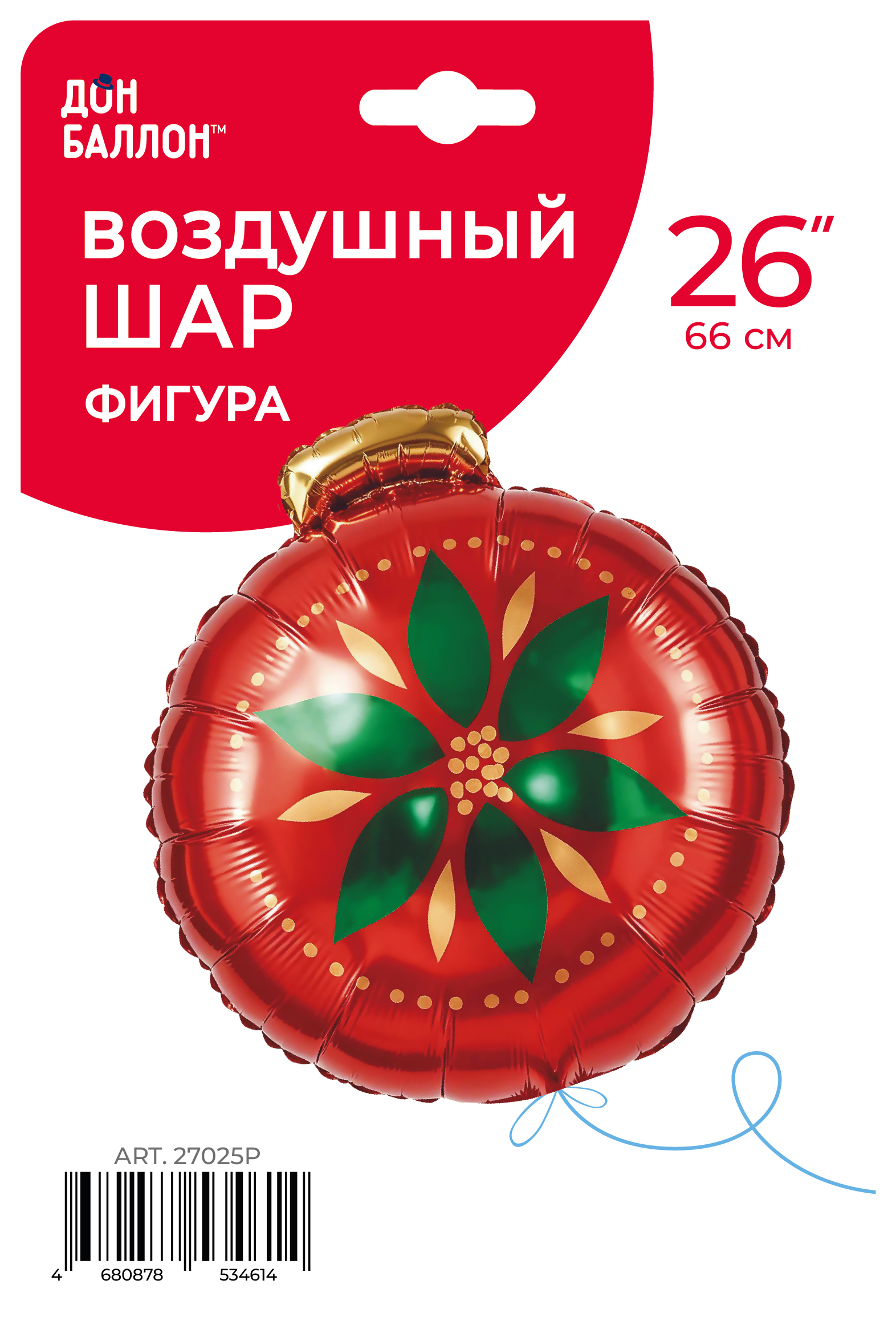 Шар (26''/66 см) Фигура, Новогодний шар, Красный, 1 шт. в уп.