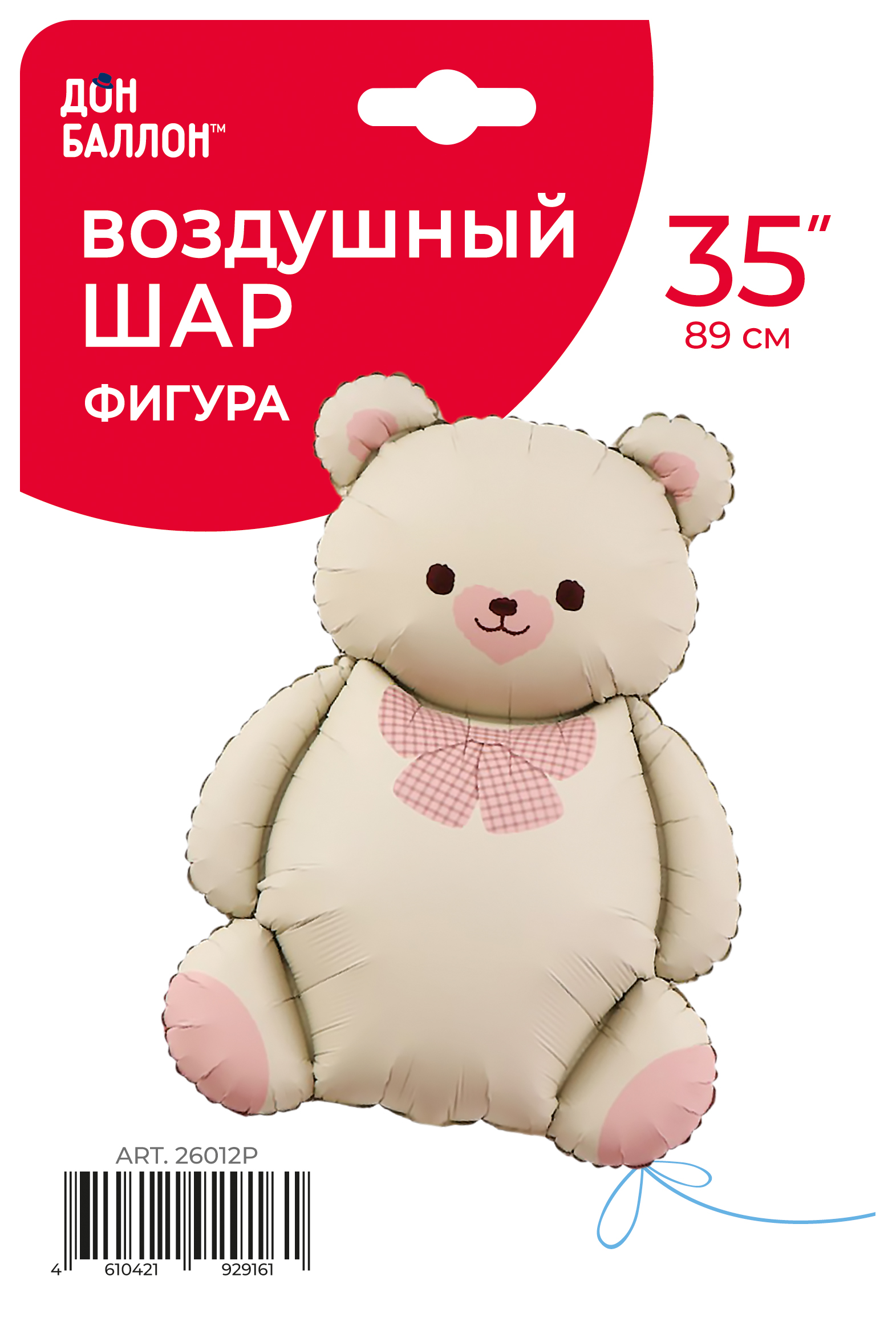 Шар (35''/89 см) Фигура, Мишка с бантом, Бежевый/Розовый, Сатин, 1 шт. в уп.