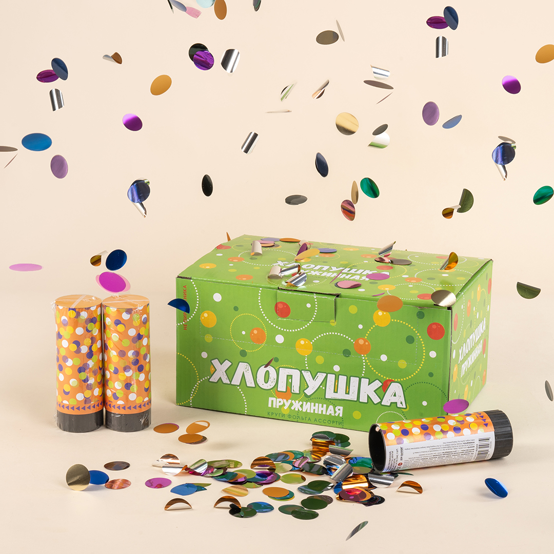 Хлопушка пружинная (4/10 см), Яркое конфетти, Круги фольга, Ассорти, 1 шт.