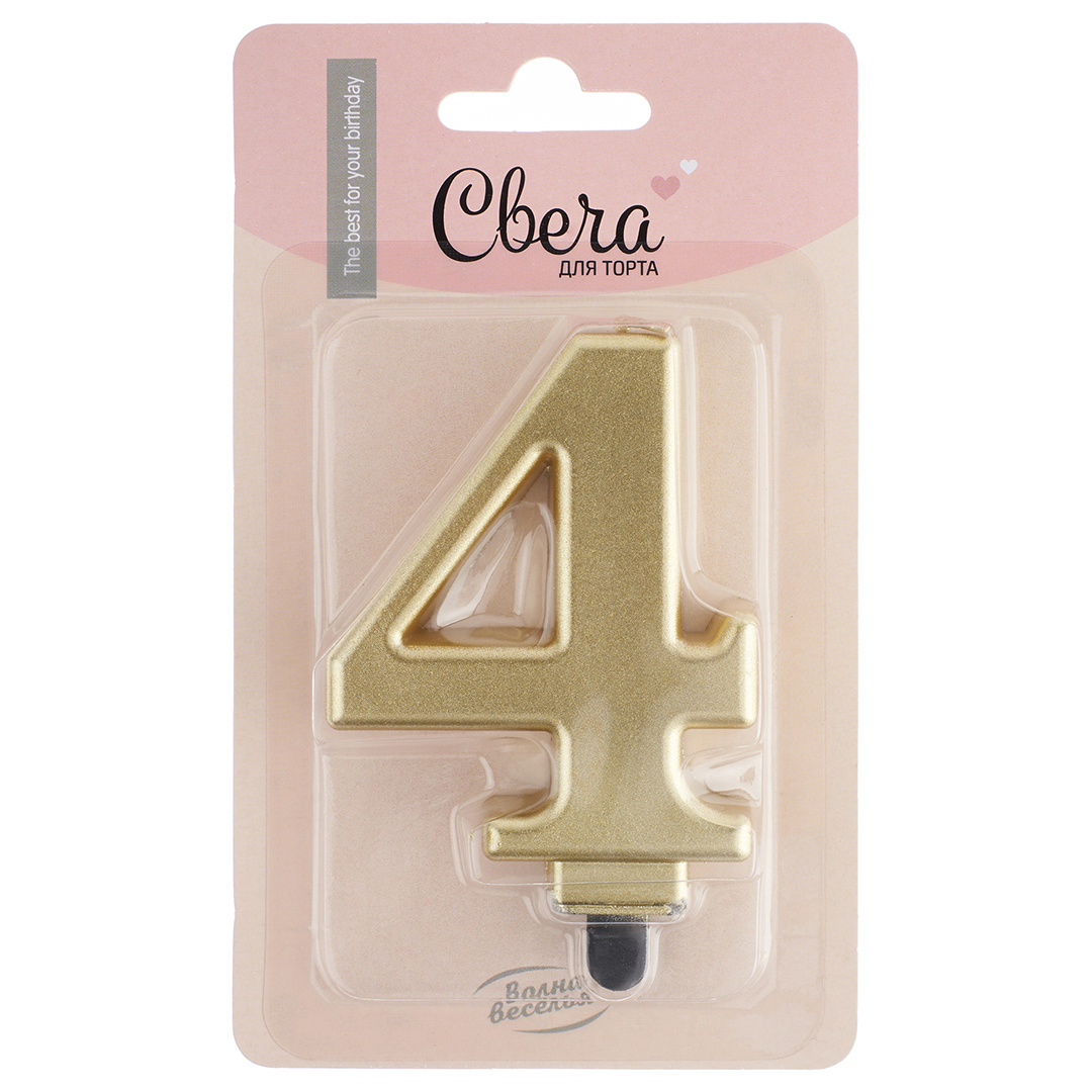 Свеча Цифра, 4, Золото, Металлик, 8 см, 1 шт. с держат.