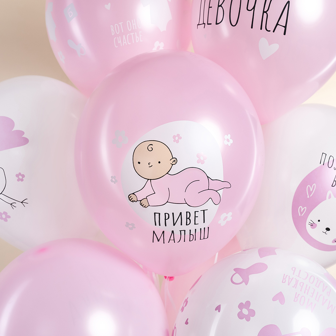 Шар (12''/30 см) Ура, Девочка!, Белый/Розовый, пастель, 5 ст, 25 шт.