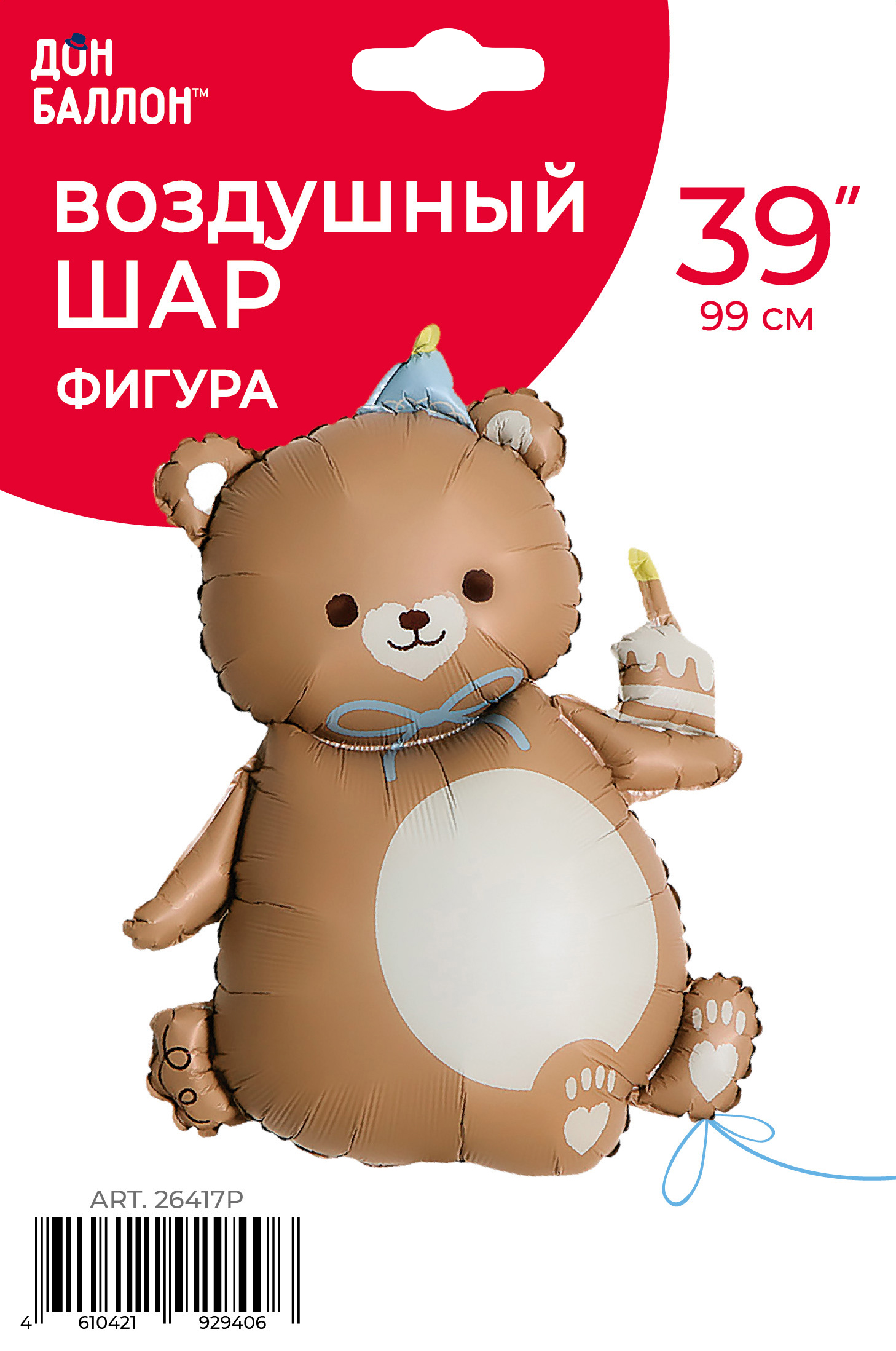 Шар (39''/99 см) Фигура, Мишка с кексиком, Коричневый, Сатин, 1 шт. в уп.