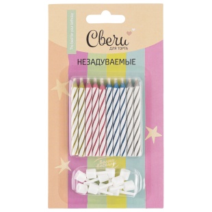 Свечи Негаснущие огни, Ассорти, 0,55*6 + 1 см, 10 шт. с держат.