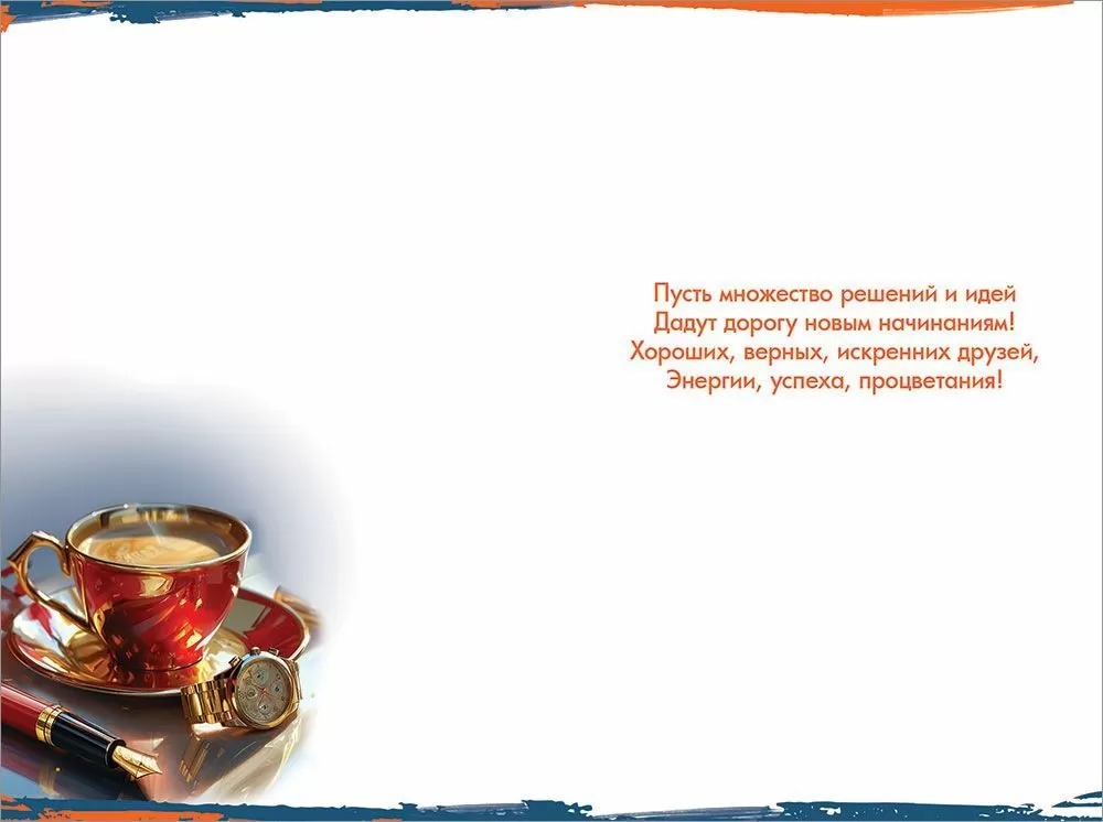 Открытка, С Юбилеем! (автомобиль), с блестками, 12,2*18,2 см, 10 шт.