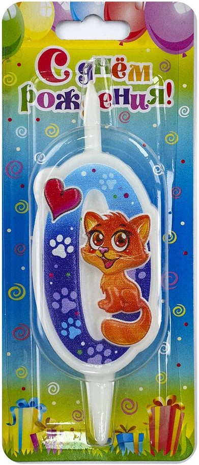 Свеча Цифра, 0 Кошечка, 12 см, 1 шт. с держат.