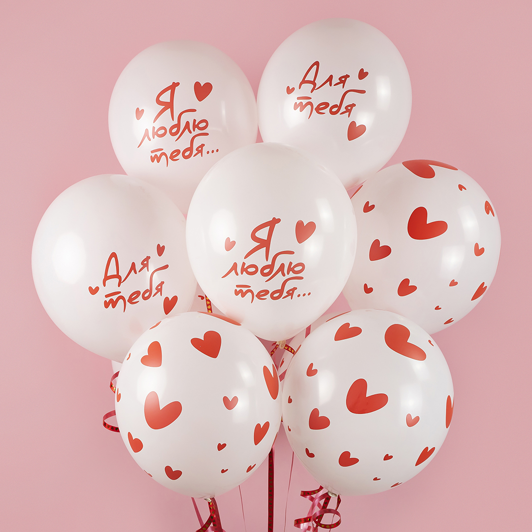 Шар (12''/30 см) Я Тебя Люблю ... (сердечки), Белый, пастель, 5 ст, 25 шт.