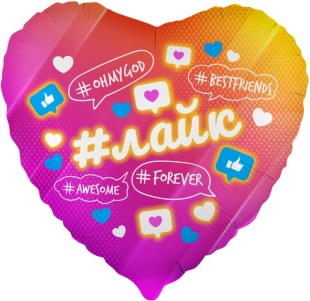 Шар (18''/46 см) Сердце, Лайк, Like #Forever, Розовый, Градиент, 1 шт. в уп.
