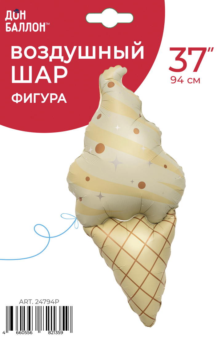 Шар (37''/94 см) Фигура, Мороженое, Сатин, 1 шт. в уп.